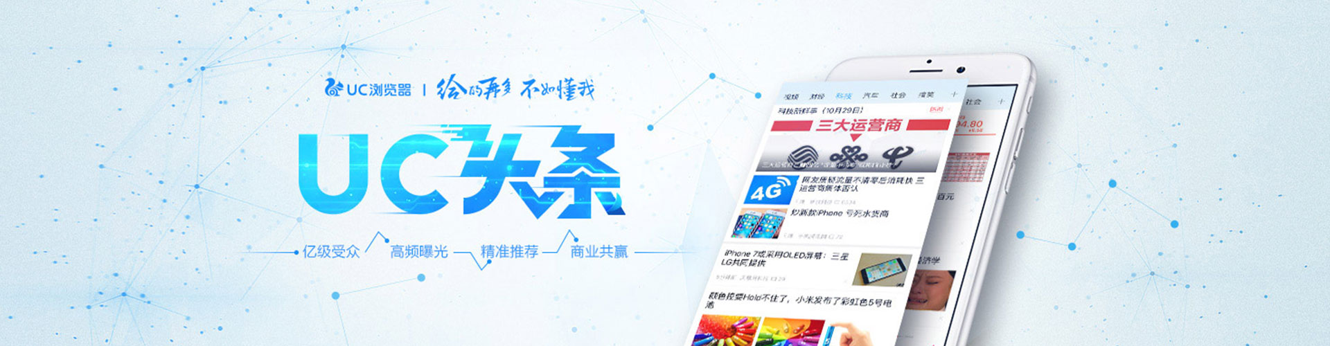 盐水百度充值高返点