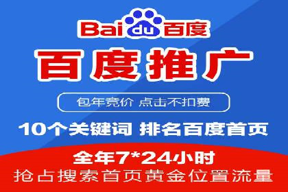百度SEM推广经典案例，揭秘家居行业的营销策略